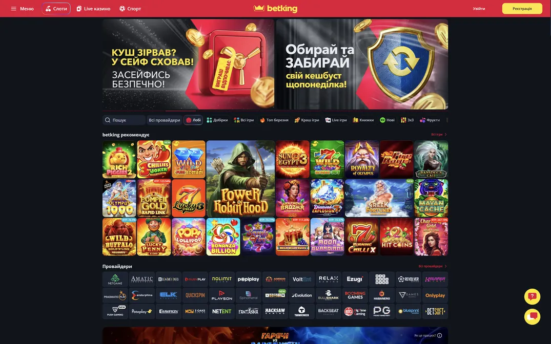 SlotoKing Casino обзор